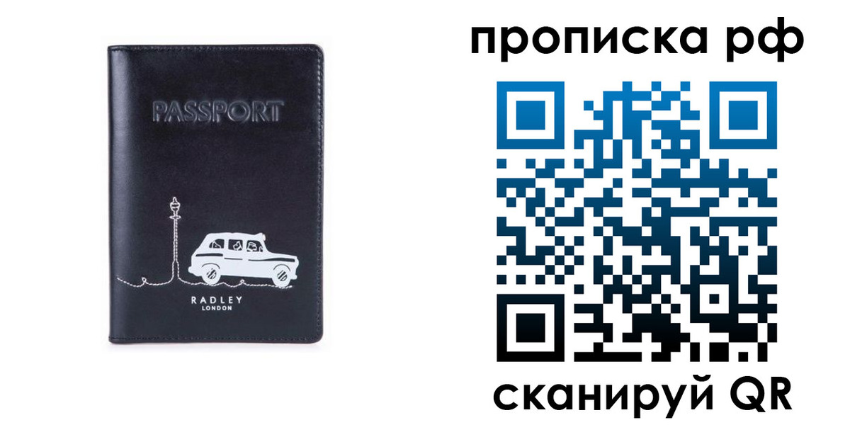 временная регистрация госуслуги в Тимашёвске